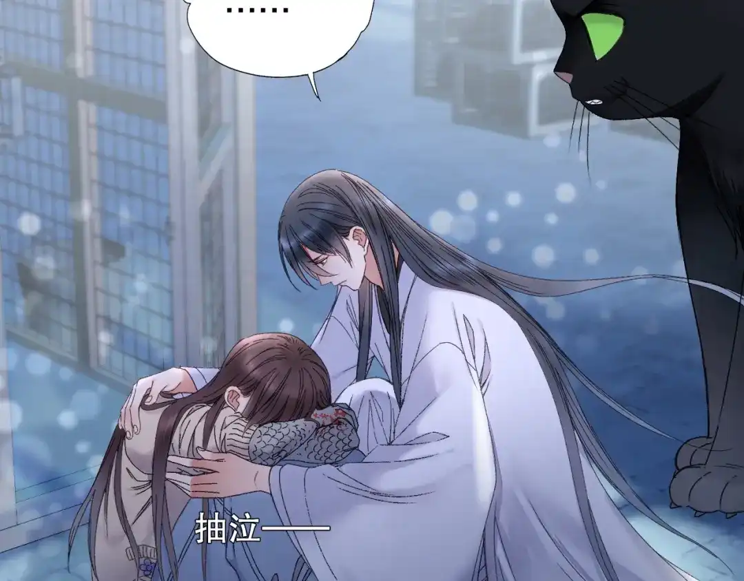 《山神与小枣》第90回 对不起，我来晚了！ 第63页