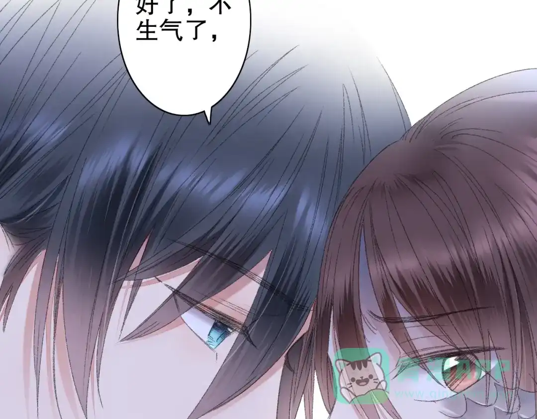 《山神与小枣》第90回 对不起，我来晚了！ 第76页