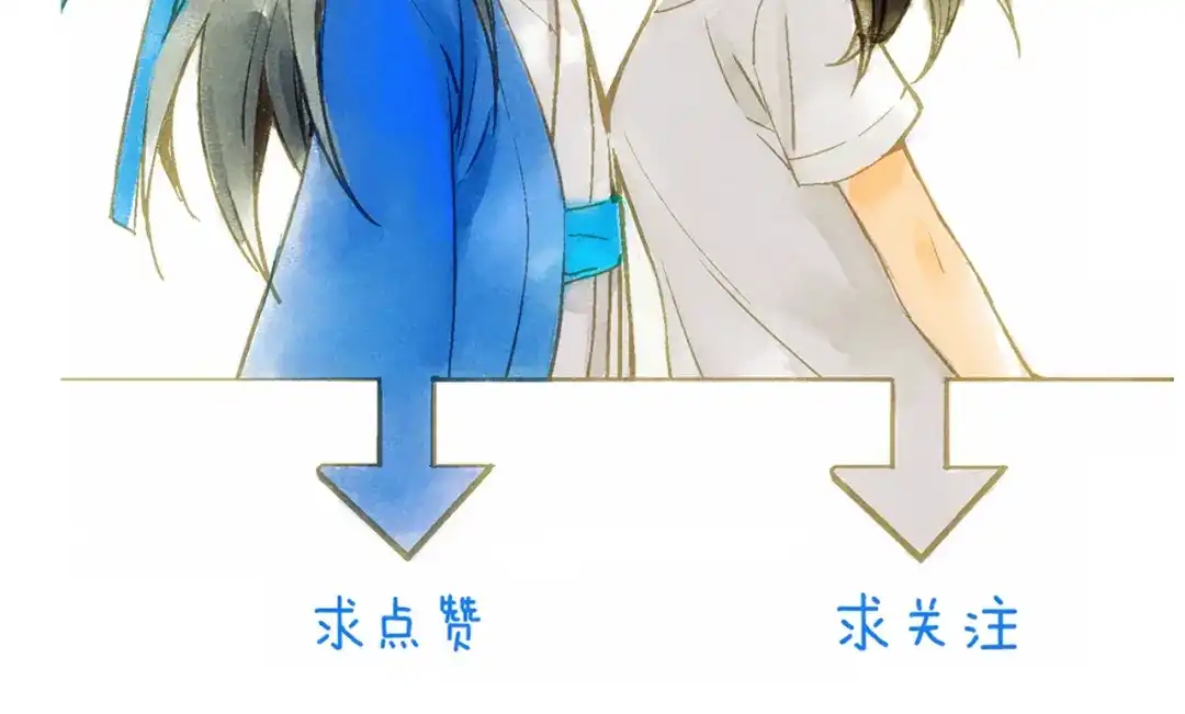 《山神与小枣》 推迟更新通知 第5页