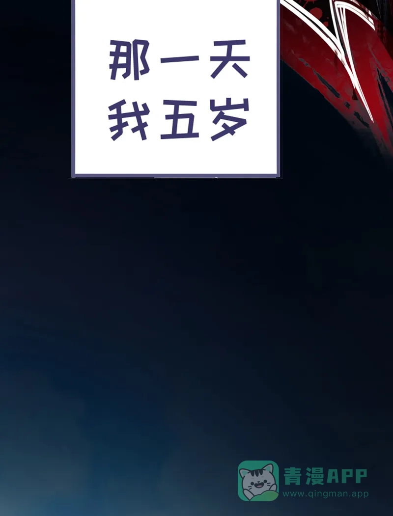 《烧啊我的卡路里》第1话 我，很肥 第21页