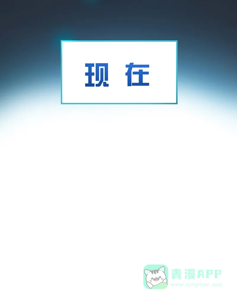 《烧啊我的卡路里》第1话 我，很肥 第41页