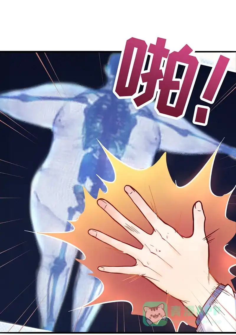 《烧啊我的卡路里》第1话 我，很肥 第9页
