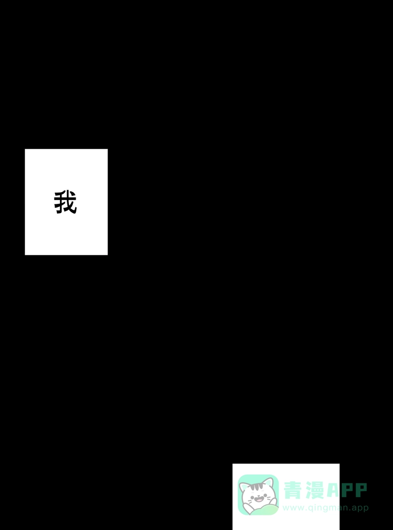 《烧啊我的卡路里》第1话 我，很肥 第1页