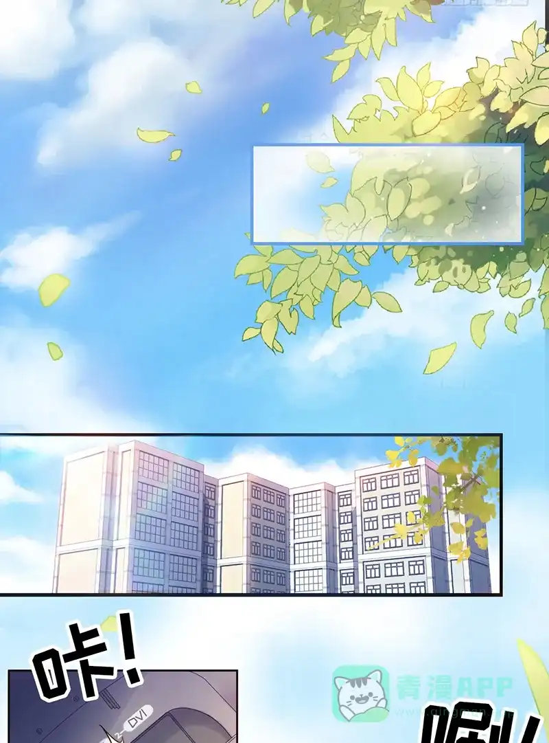 《烧啊我的卡路里》第1话 我，很肥 第43页