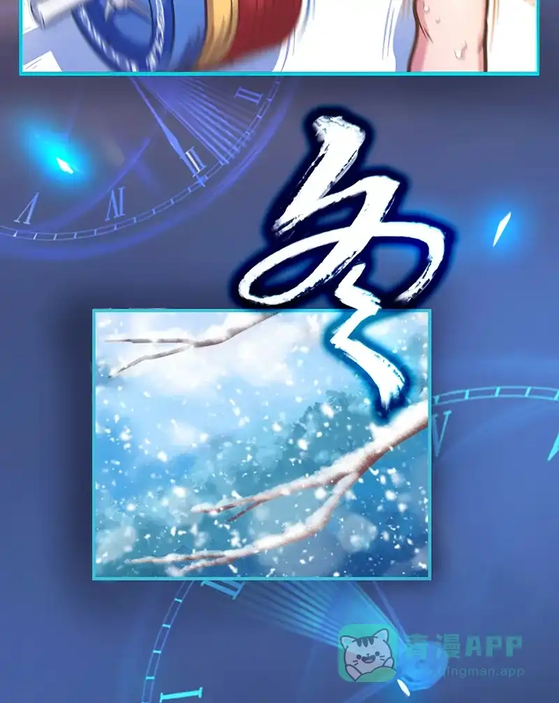 《烧啊我的卡路里》第1话 我，很肥 第39页