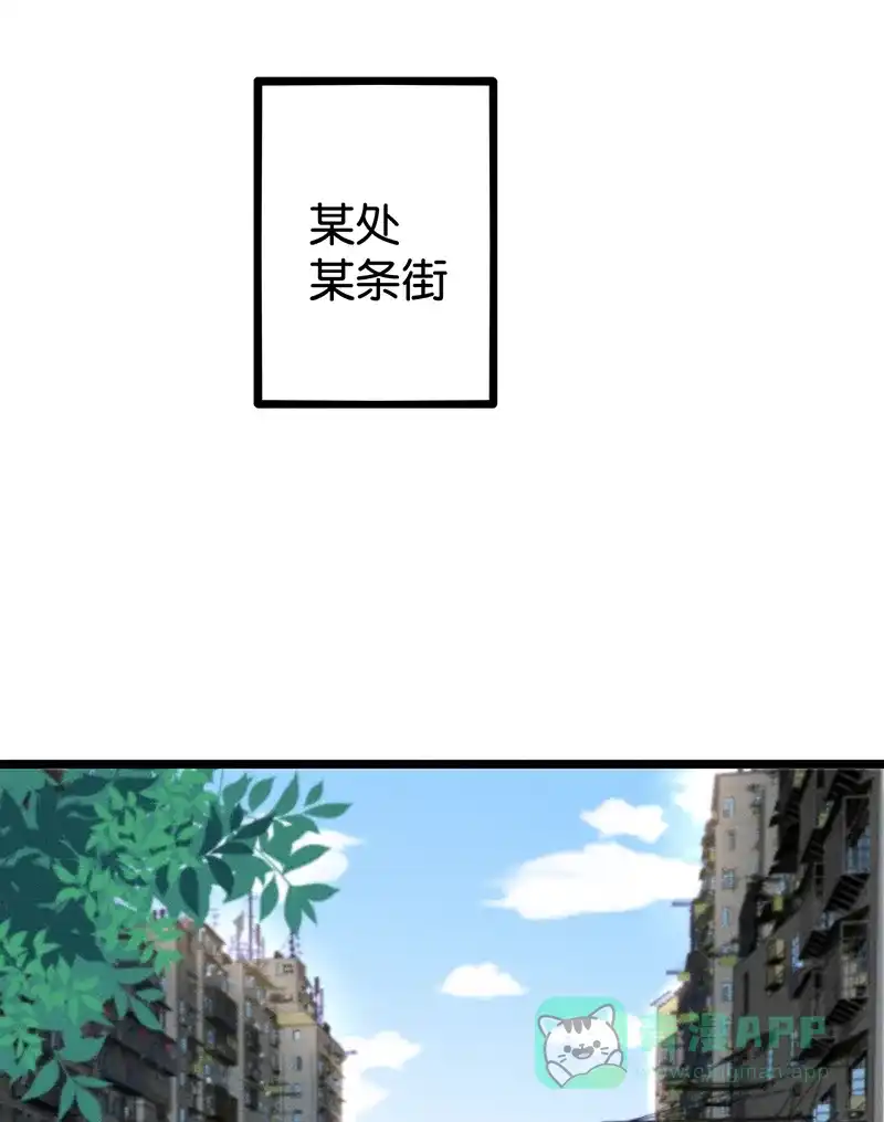《烧啊我的卡路里》第10话 阴谋 第29页