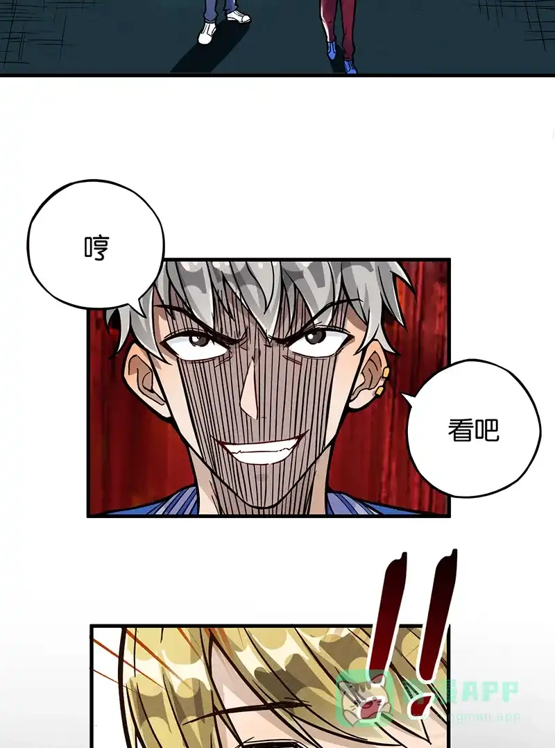 《烧啊我的卡路里》第10话 阴谋 第35页