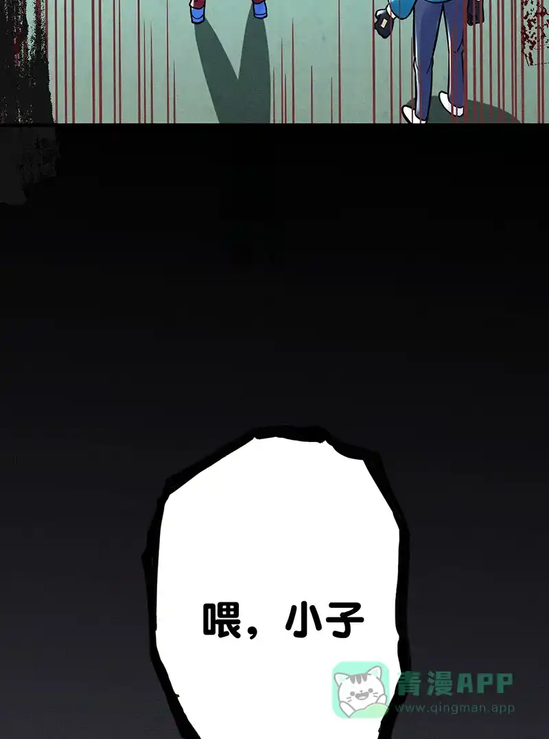 《烧啊我的卡路里》第10话 阴谋 第41页