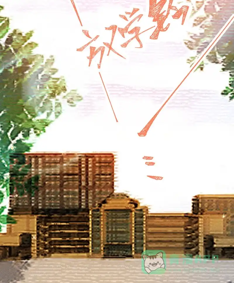 《烧啊我的卡路里》第11话 大家的阴影 第38页