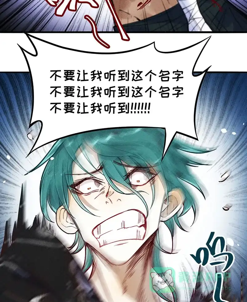 《烧啊我的卡路里》第11话 大家的阴影 第7页