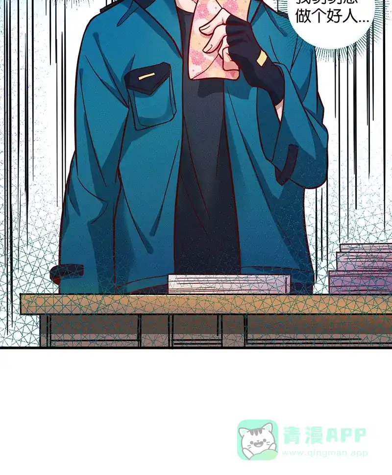 《烧啊我的卡路里》第11话 大家的阴影 第42页