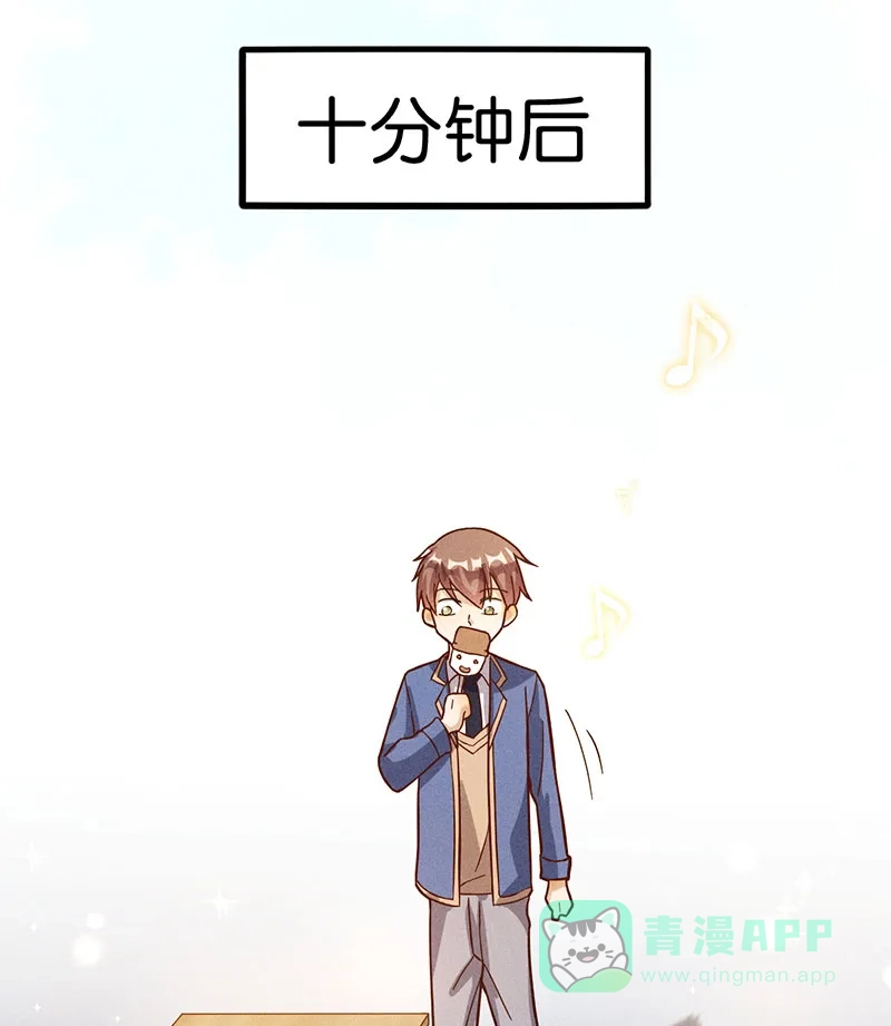 《烧啊我的卡路里》第11话 大家的阴影 第49页