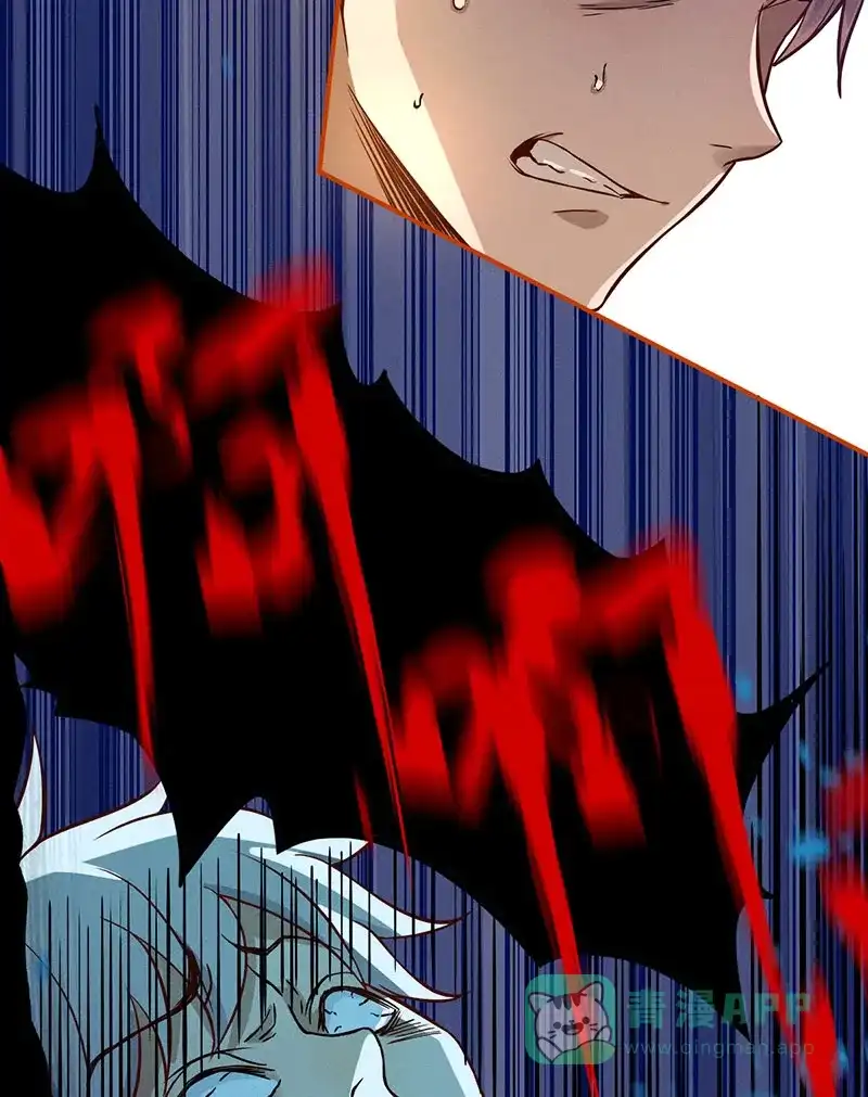 《烧啊我的卡路里》第13话 熊熊燃烧 第27页