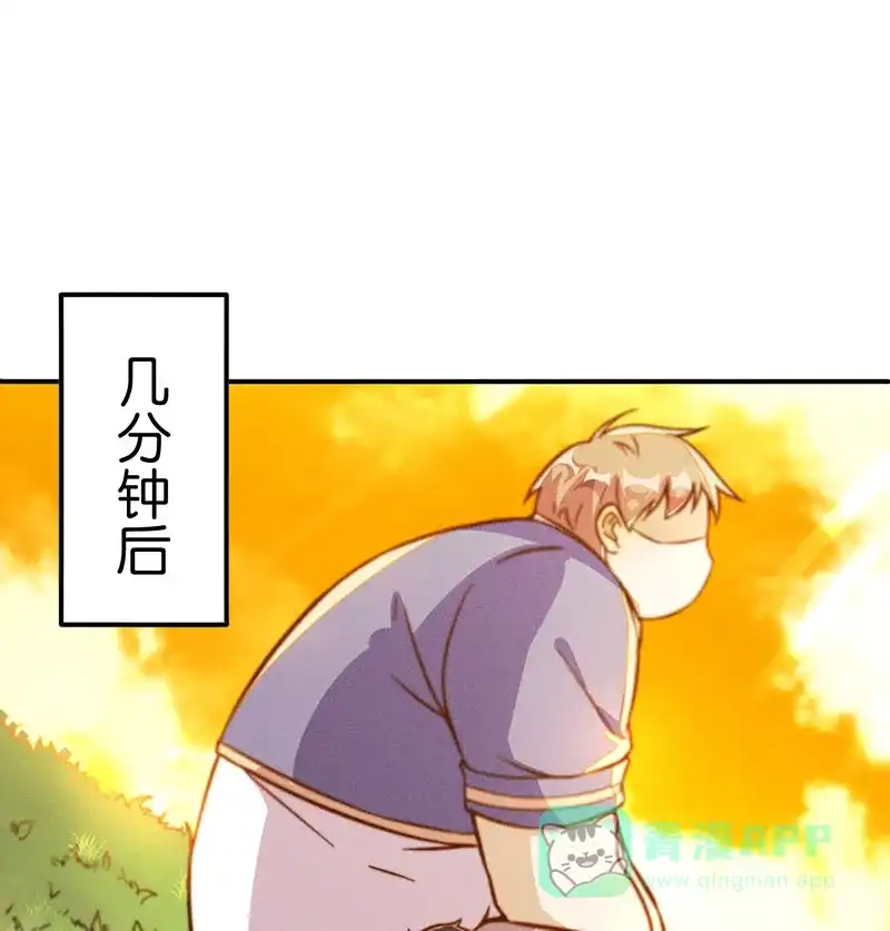《烧啊我的卡路里》第14话 番外 第33页