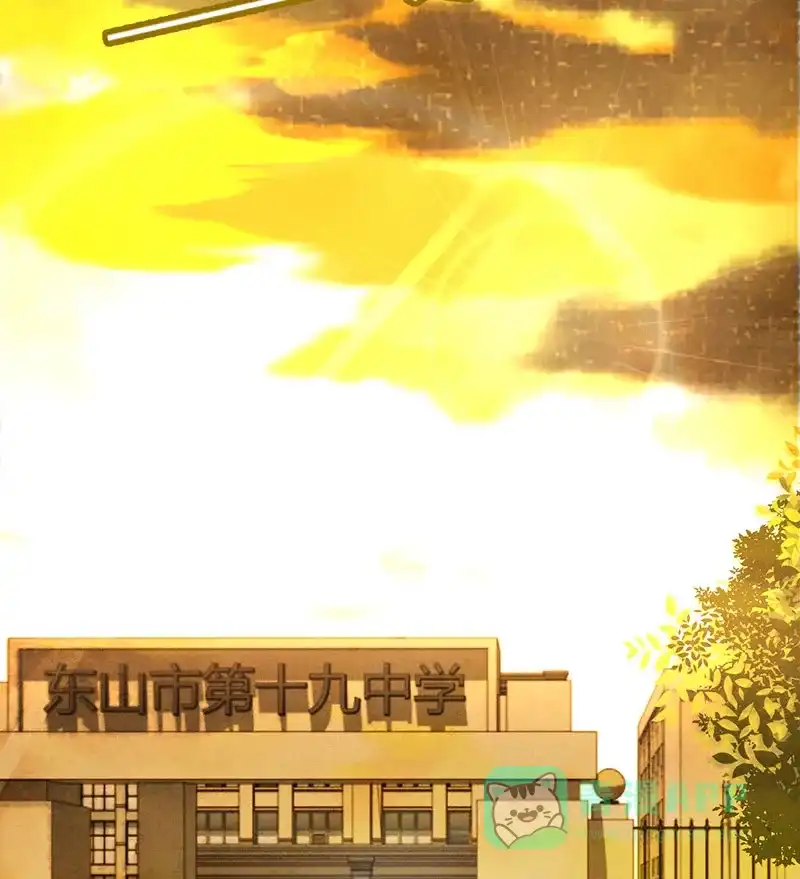 《烧啊我的卡路里》第14话 番外 第18页