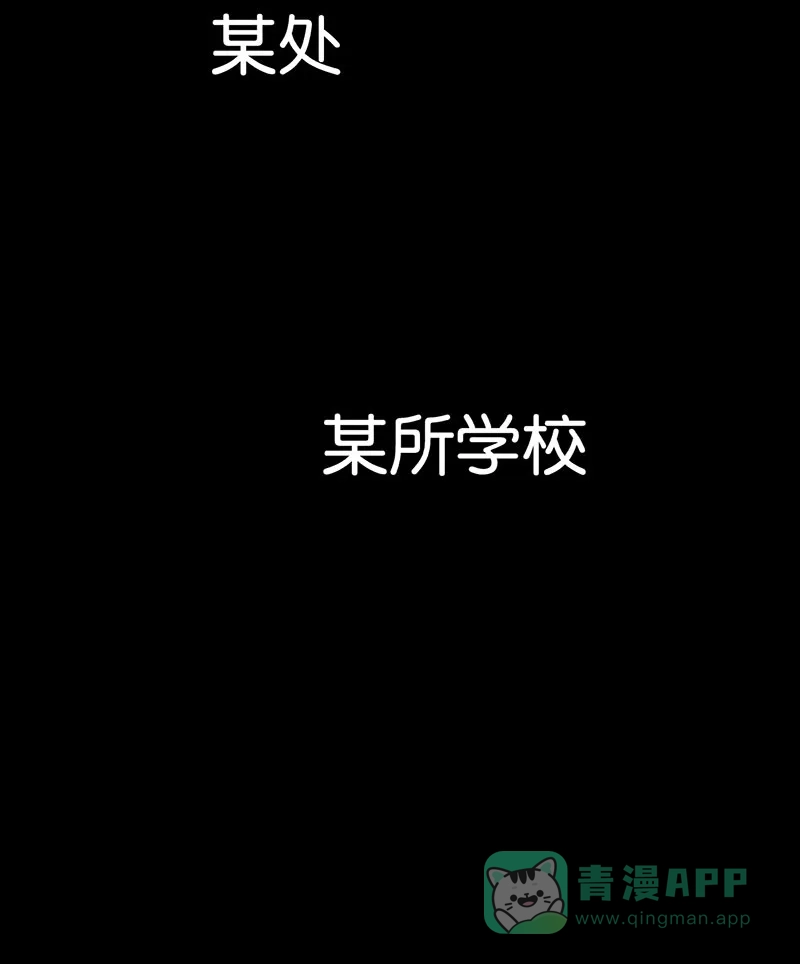 《烧啊我的卡路里》第14话 番外 第7页