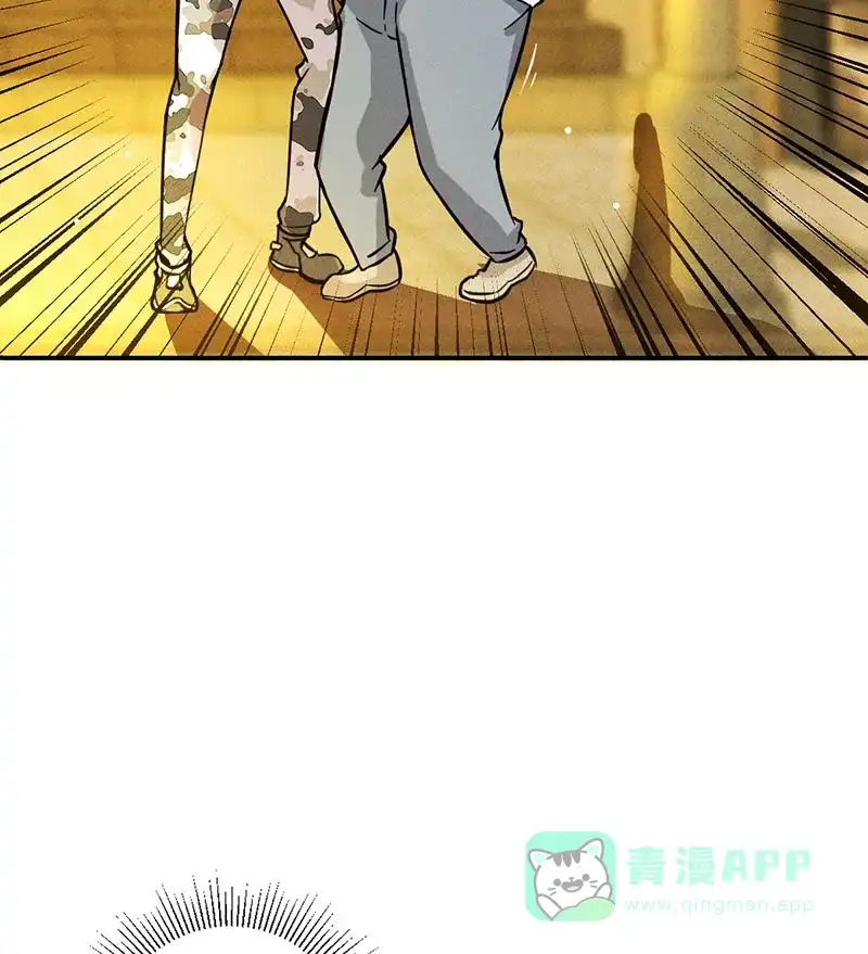 《烧啊我的卡路里》第14话 番外 第23页