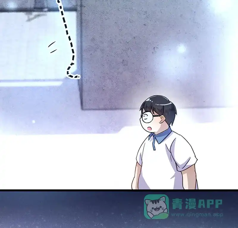 《烧啊我的卡路里》第14话 番外 第68页