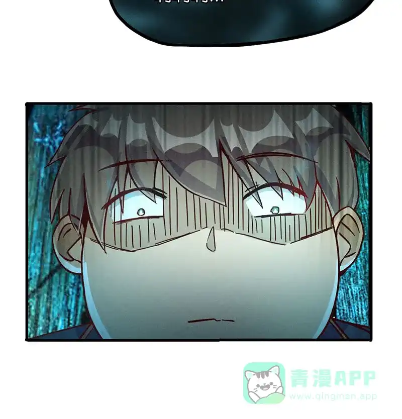 《烧啊我的卡路里》第14话 番外 第62页