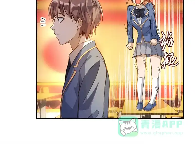 《烧啊我的卡路里》第15话 宿主 第40页