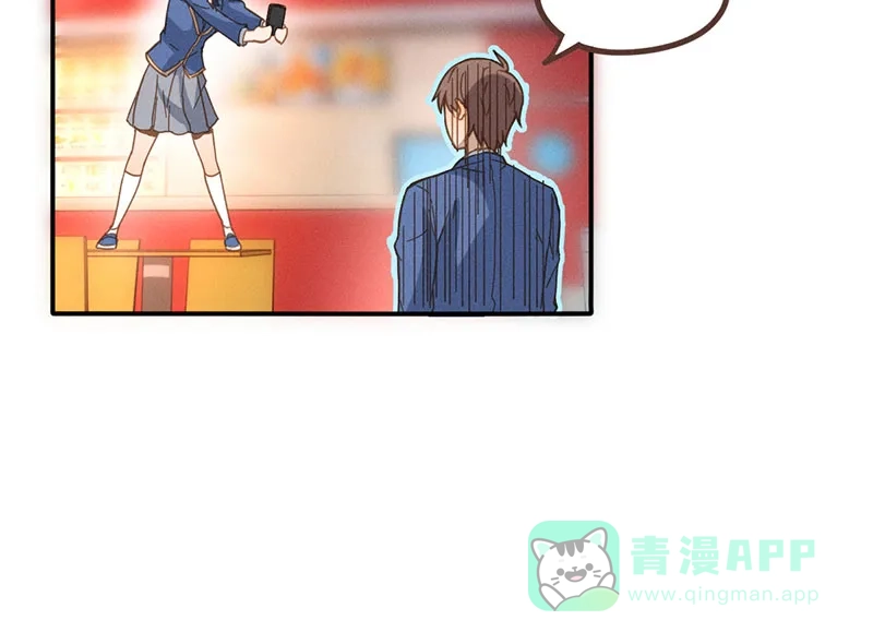 《烧啊我的卡路里》第15话 宿主 第49页