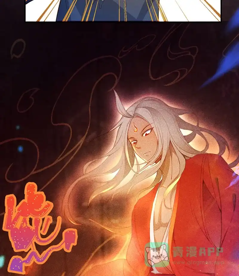 《烧啊我的卡路里》第15话 宿主 第60页