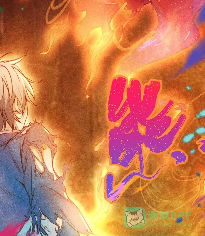 《烧啊我的卡路里》第15话 宿主 第61页