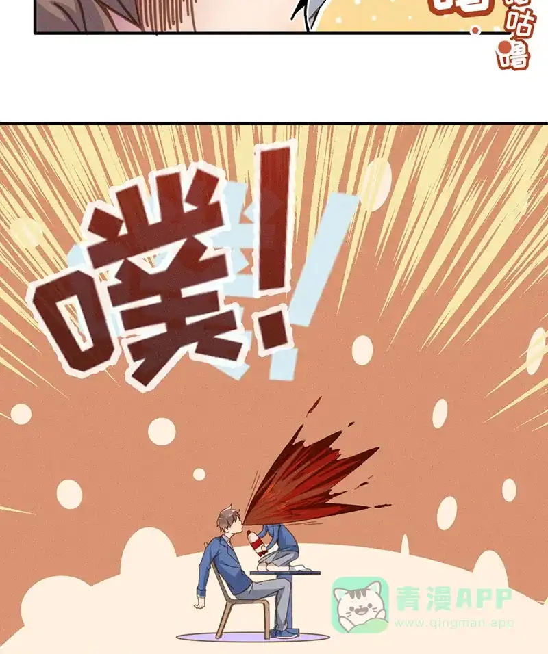 《烧啊我的卡路里》第15话 宿主 第20页