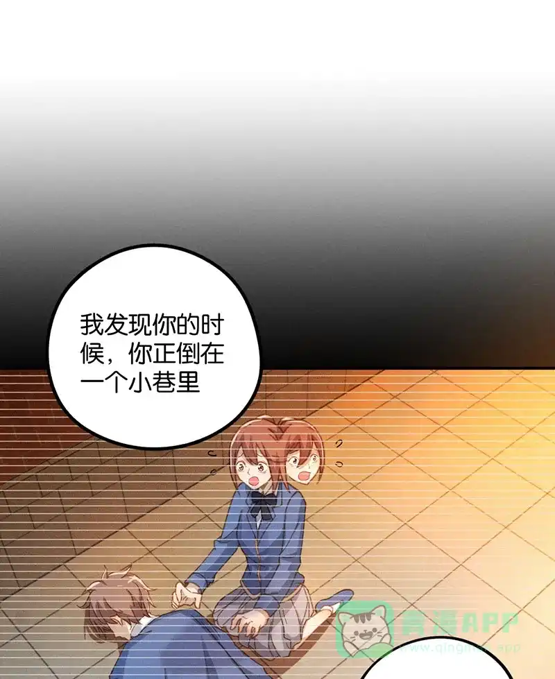 《烧啊我的卡路里》第15话 宿主 第27页