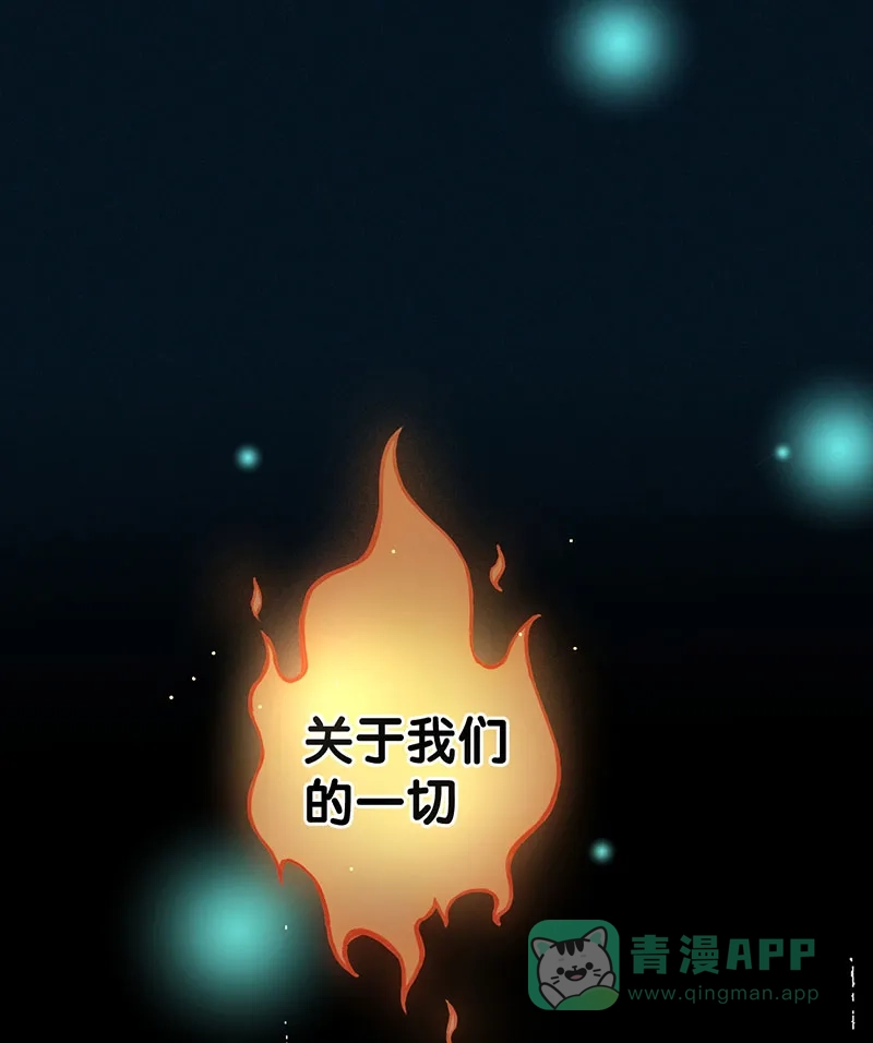 《烧啊我的卡路里》第15话 宿主 第18页