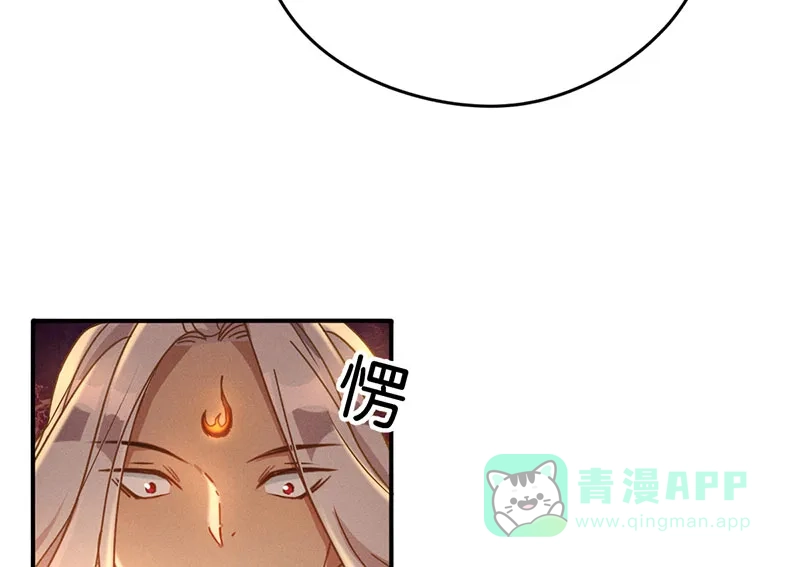 《烧啊我的卡路里》第16话 过去 第21页