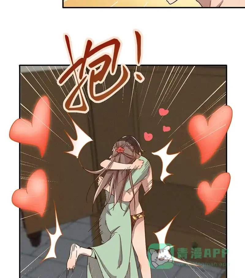《烧啊我的卡路里》第16话 过去 第60页