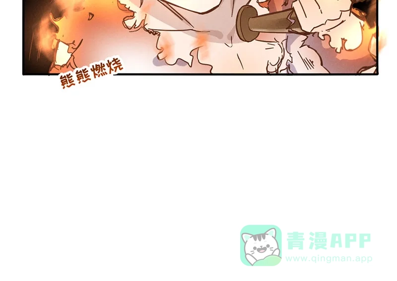 《烧啊我的卡路里》第16话 过去 第28页