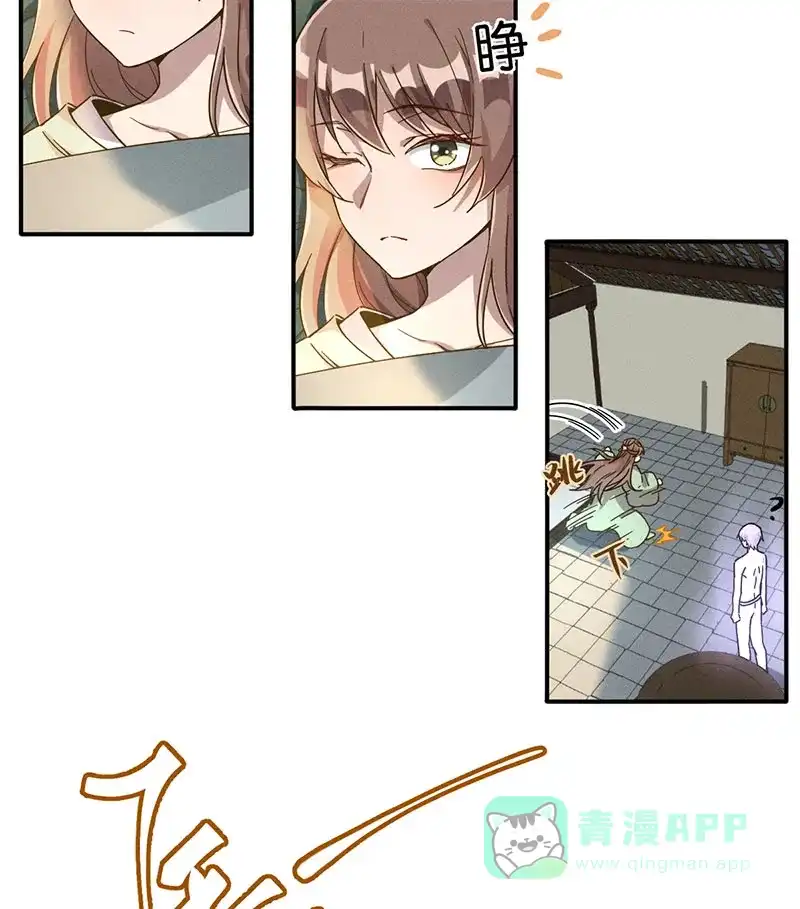 《烧啊我的卡路里》第16话 过去 第57页