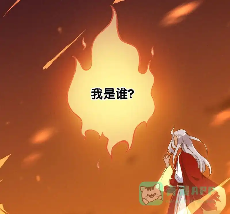 《烧啊我的卡路里》第16话 过去 第12页