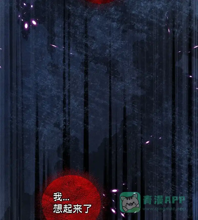 《烧啊我的卡路里》第16话 过去 第46页