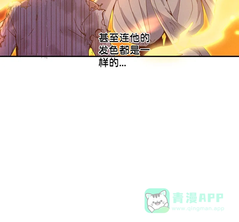 《烧啊我的卡路里》第16话 过去 第7页