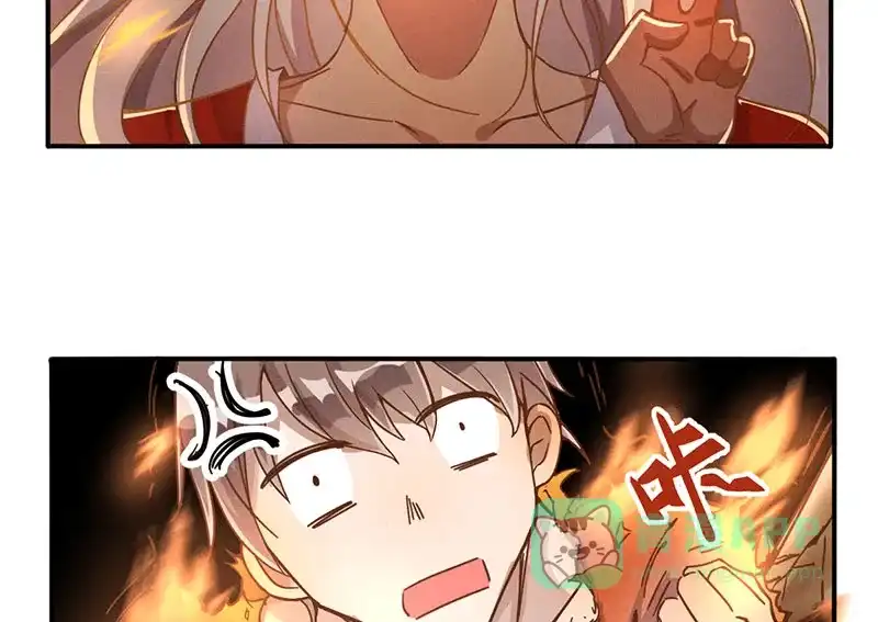 《烧啊我的卡路里》第16话 过去 第27页