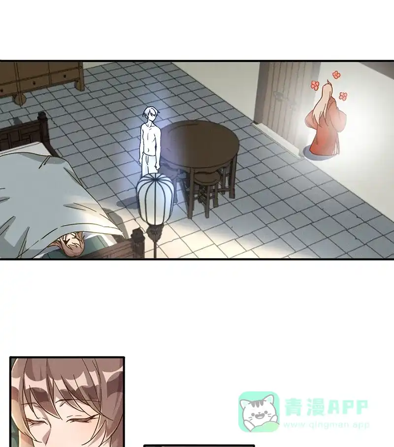 《烧啊我的卡路里》第16话 过去 第56页