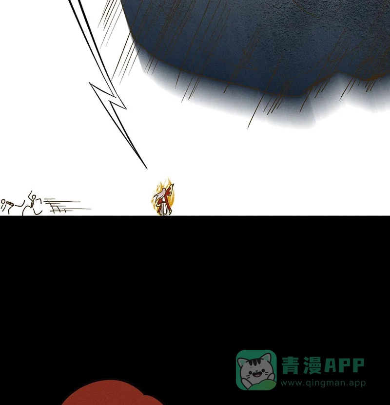 《烧啊我的卡路里》第17话 火神 第20页