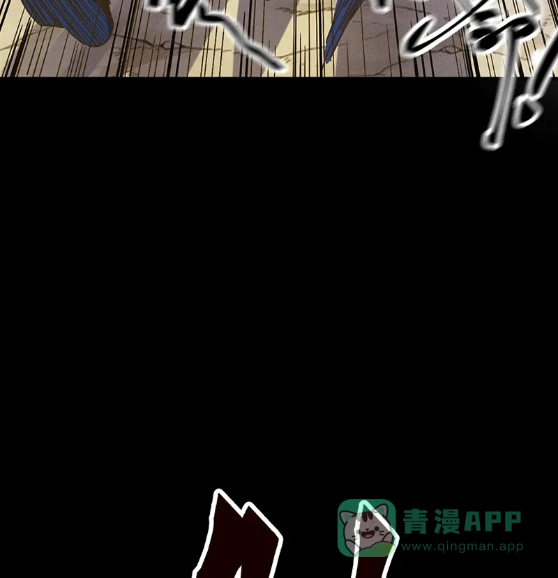 《烧啊我的卡路里》第17话 火神 第11页