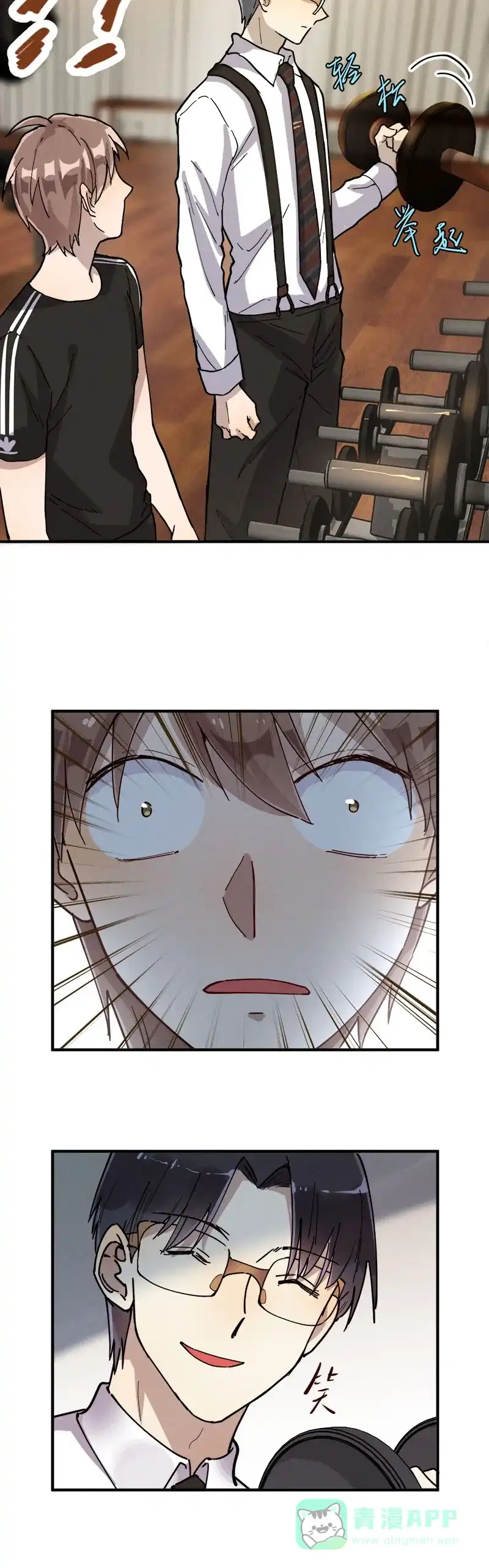 《烧啊我的卡路里》第21话 对峙 第25页
