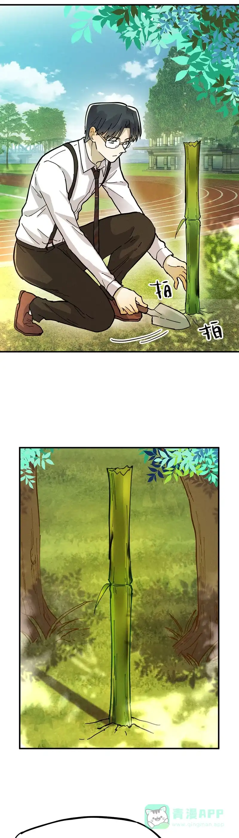 《烧啊我的卡路里》第26话 竹子说话了？！ 第3页