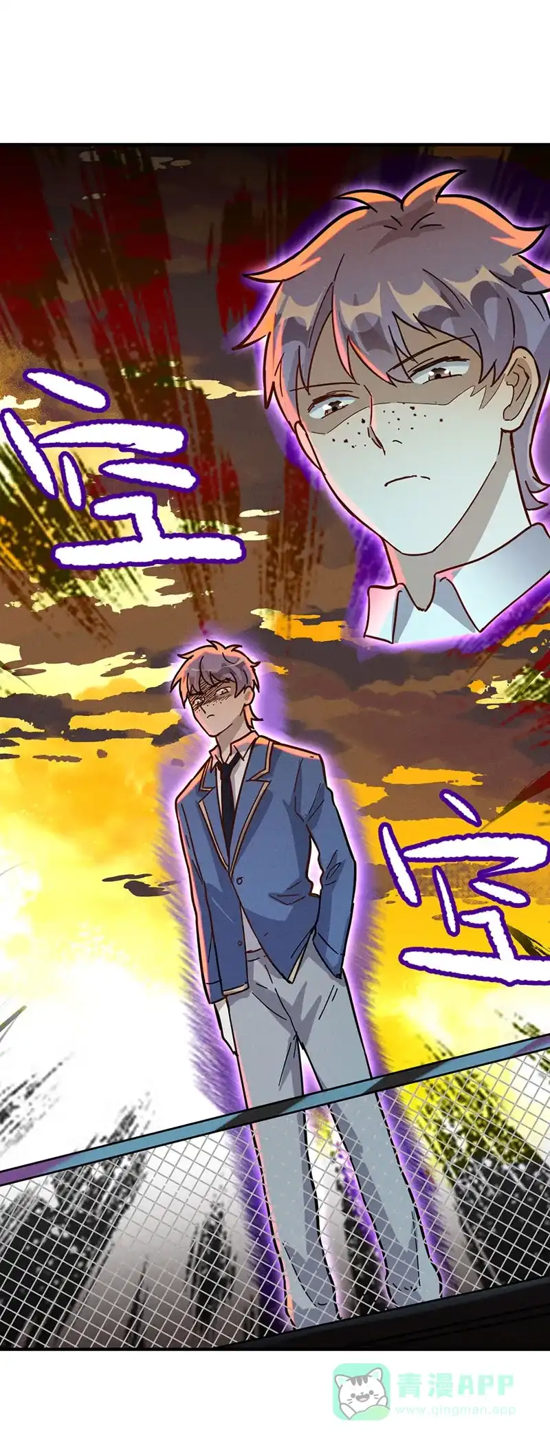 《烧啊我的卡路里》第29话 回忆告一段落了 第33页