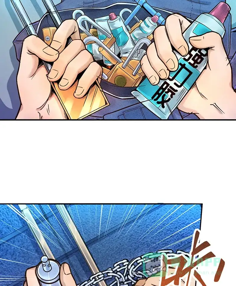 《烧啊我的卡路里》第3话 大火 第4页