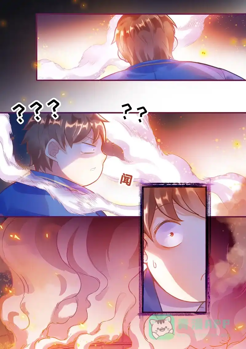 《烧啊我的卡路里》第3话 大火 第25页
