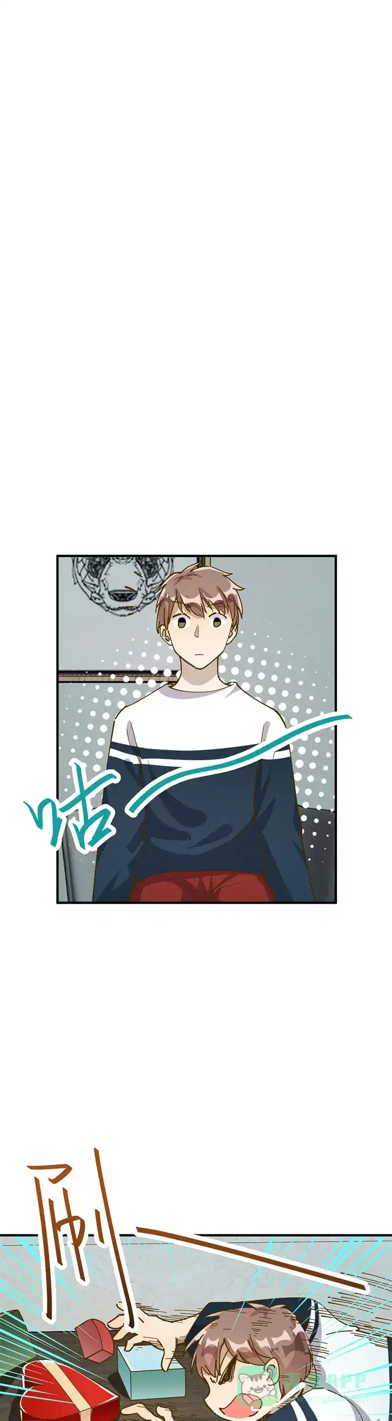 《烧啊我的卡路里》第31话 匿名礼物 第24页