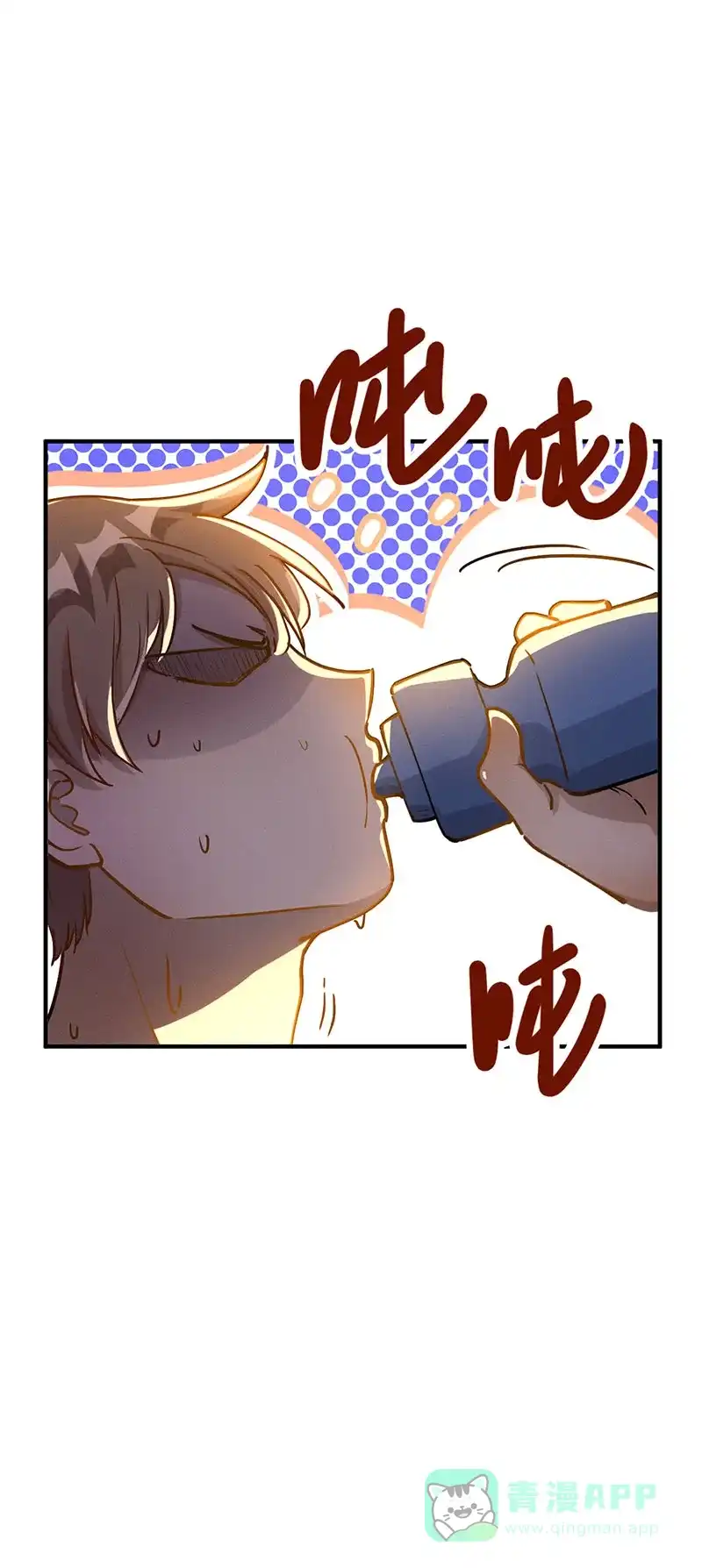 《烧啊我的卡路里》第36话 反派的聚会 第12页