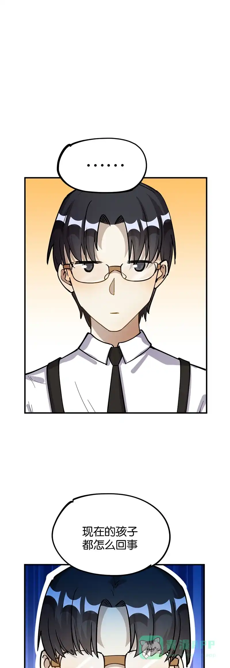 《烧啊我的卡路里》第39话 开打 第6页