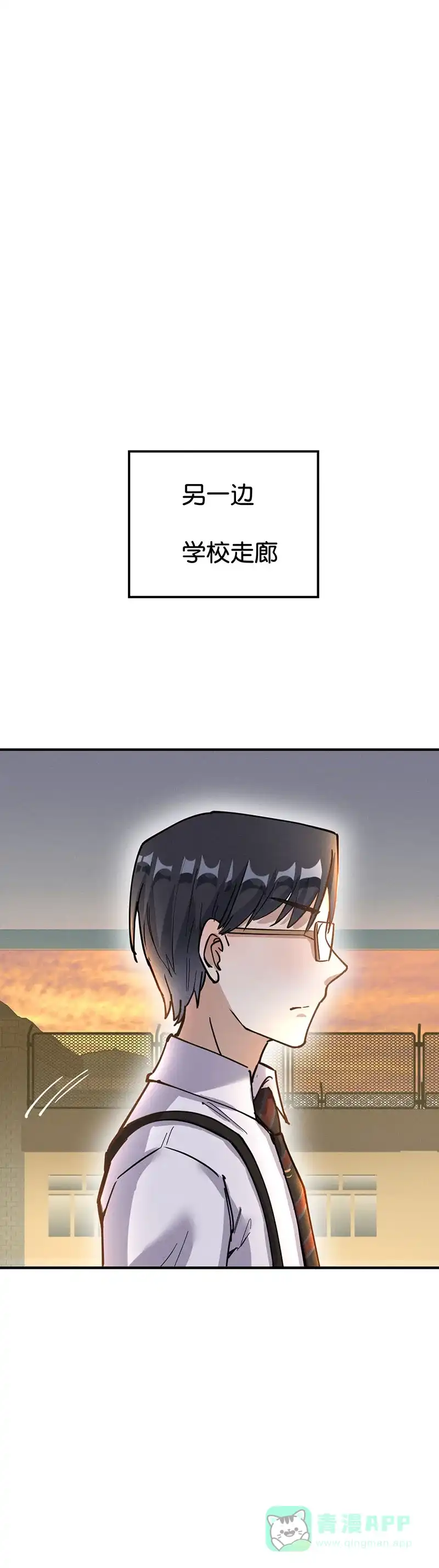 《烧啊我的卡路里》第39话 开打 第17页